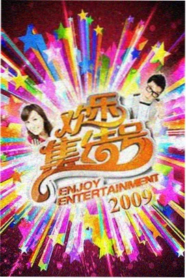 纪实美食综艺厨房里的远方剧照