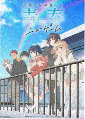 治愈科幻动画星海邮差剧照